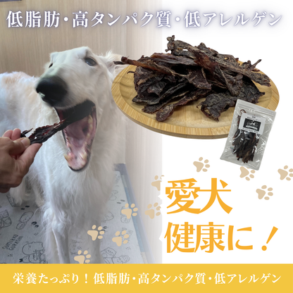 国産 無添加 馬肉ジャーキー 小割犬用おやつ 小型犬〜大型犬対応 グルテンフリー・低アレルゲン 低脂肪 トレーニングに最適 ヒューマングレード 80g