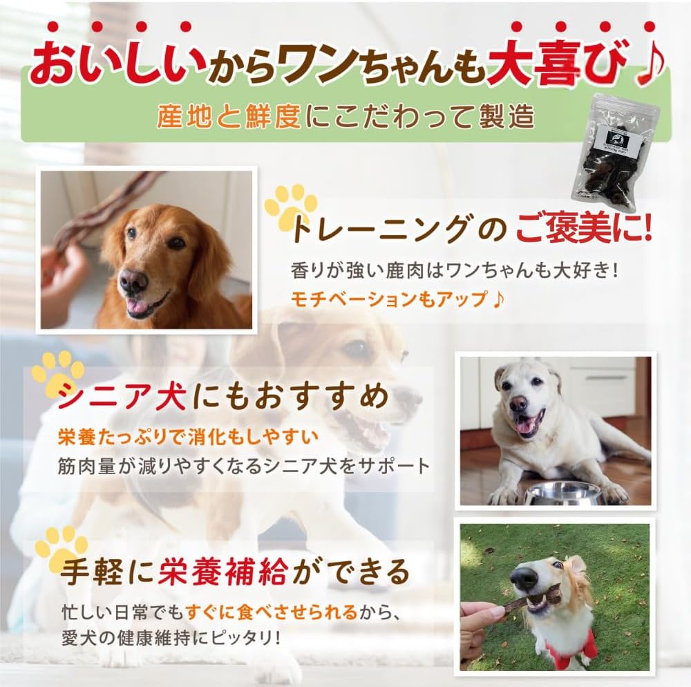 馬肉 ジャーキー 馬肉 100% 犬 おやつ 30g 無添加 アレルギー オヤツ グルテンフリー アレルギー対応 犬用 低脂肪 極小サイズ