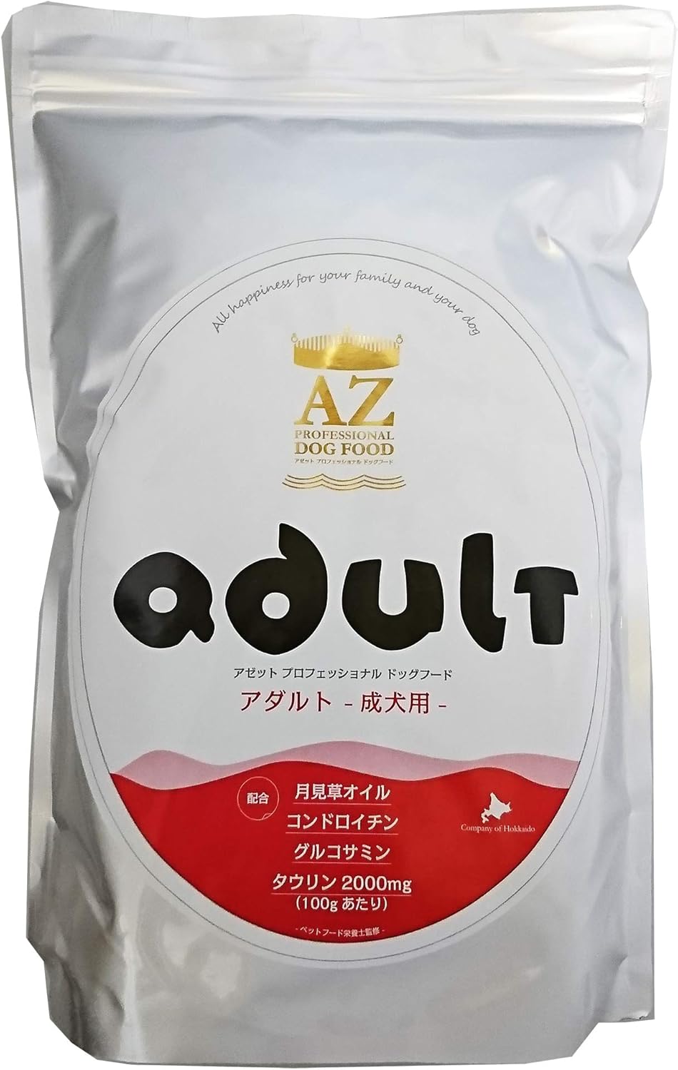 アゼットプロフェッショナルドッグフード ドッグフード アダルト 成犬用 並粒 10キログラム (x 1)