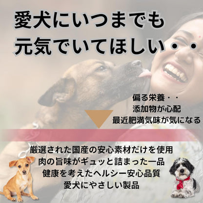 国産 無添加 鶏かんむり 大 親鶏 とさか ジャーキー