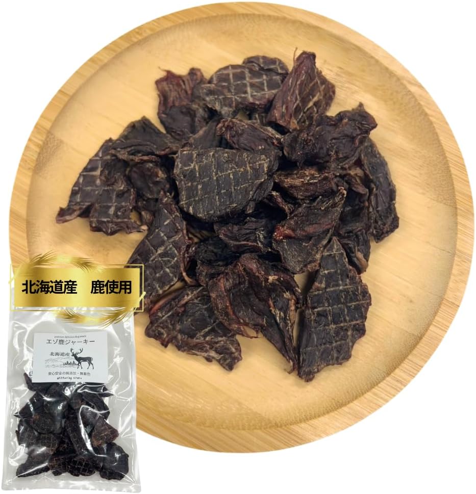 無添加　エゾ鹿ジャーキー   低アレルゲン 低脂質 北海道産 (80g, 鹿肉)